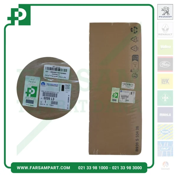 واشر سرسیلندر اورجینال پژو تعمیری