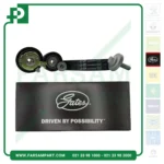 کیت کامل تایم ال ۹۰ پاورگریپ (گتس gates) اصلی | K035671XS