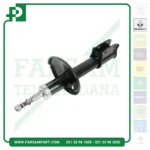 کمک جلو ال ۹۰ اورجینال فرانسه | 6001550751
