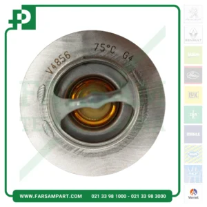 ترموستات 75 درجه پژو ۴۰۵ Vernet