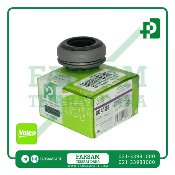 بلبرینگ کلاچ رانا والئو