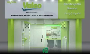دیسک و صفحه والئو ساخت کجاست