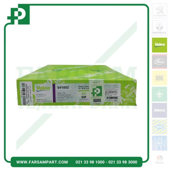 کیت کلاچ تیپ 5 چین والئو