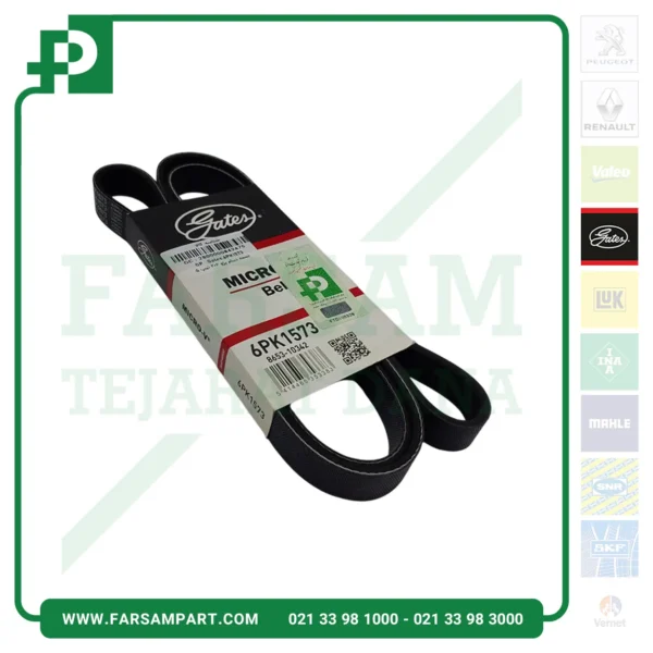تسمه گتس دینام 206 تیپ 5 پاورگریپ