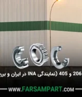 بهترین بلبرینگ تایم 206 و 405